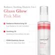 میست سرم PDRN روشن کننده و جوانساز گلوتاتیون مدی کیوب🎀| Medicube PDRN Pink Glutathione Serum Mist