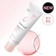 کرم ضد آفتاب ترمیم کننده و جوانساز تون آپ PDRN مدی کیوب انواع پوست☀️| Medicube PDRN Pink Tone Up Sun Cream