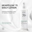 لوسیون آبرسان و تسکین دهنده آنوا🧴| ANUA Heartleaf 70% Daily Relief Lotion