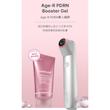 ژل بوستر ضد چروک و جوانساز PDRN مدی کیوب💗| Medicube PDRN Booster Gel