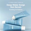 سرم ضد آفتاب آبرسان آرنسیا💎| Arencia Deep Water Surge Sun Serum