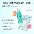 پچ ذوب شونده کلاژن و PDRN آنوا درخشان کننده و سفت کننده پوست🤍| Anua PDRN Collagen Melting Patch For Glass Skin