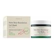 ماسک ژلی تسکین دهنده و شفاف کننده اکسیس وای🌱| AXIS-Y New Skin Resolution Gel Mask
