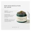 ماسک ژلی تسکین دهنده و شفاف کننده اکسیس وای🌱| AXIS-Y New Skin Resolution Gel Mask