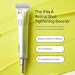 پک رتینال بوستر سوپر دوئو سلیمکس🌱| Celimax The Vita-a Retinal Shot Tightening Booster 15ML  