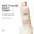 تونر روشن کننده و آبرسان برنج آنوا 250 میل🍚 | Anua Rice 70 Glow Milky Toner