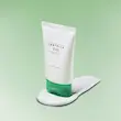 کرم مرطوب کننده ضدجوش تی تریکا سنتلا ماداگاسکار اسکین 1004 (75 میل)💚 | SKIN1004 Madagascar Centella Tea-Trica B5 Cream