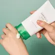 کرم مرطوب کننده ضدجوش تی تریکا سنتلا ماداگاسکار اسکین 1004 (75 میل)💚 | SKIN1004 Madagascar Centella Tea-Trica B5 Cream