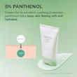 کرم مرطوب کننده ضدجوش تی تریکا سنتلا ماداگاسکار اسکین 1004 (75 میل)💚 | SKIN1004 Madagascar Centella Tea-Trica B5 Cream