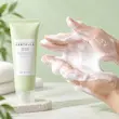 فوم شستشوی ضدجوش تی‌تریکا BHA سنتلا ماداگاسکار اسکین 1004 (125 میل)🌿 | SKIN1004 Madagascar Centella Tea-Trica BHA Foam