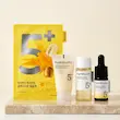 ست روشن‌کننده و ضدلک نامبوزین شماره ۵🍋 | Numbuzin No.5+ Glutathione Vitamin Brightening Trial Kit