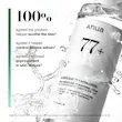 تونر آبرسان و تسکین‌دهنده هارتلیف ۷۷٪ آنوا🌿 | Anua Heartleaf 77% Soothing Toner
