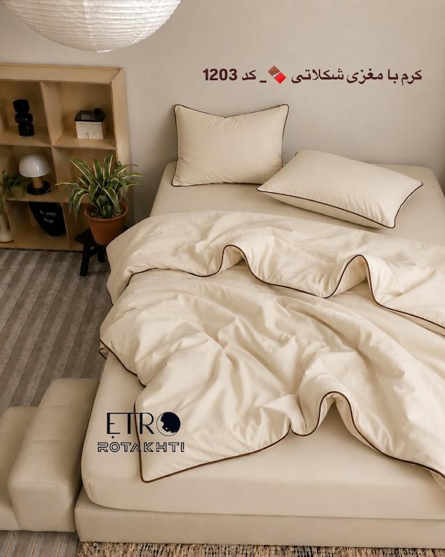 ست روتختی مغزی دوزی _ 1203