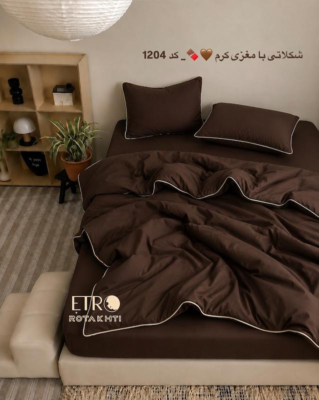 ست روتختی مغزی دوزی _ 1204