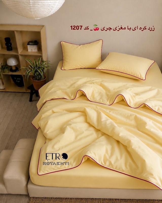ست روتختی مغزی دوزی _ 1207