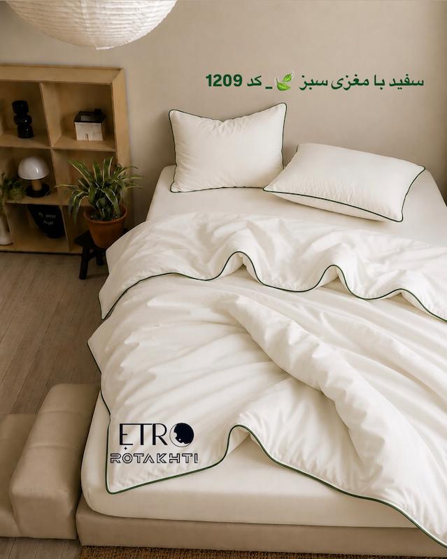 ست روتختی مغزی دوزی _ 1209