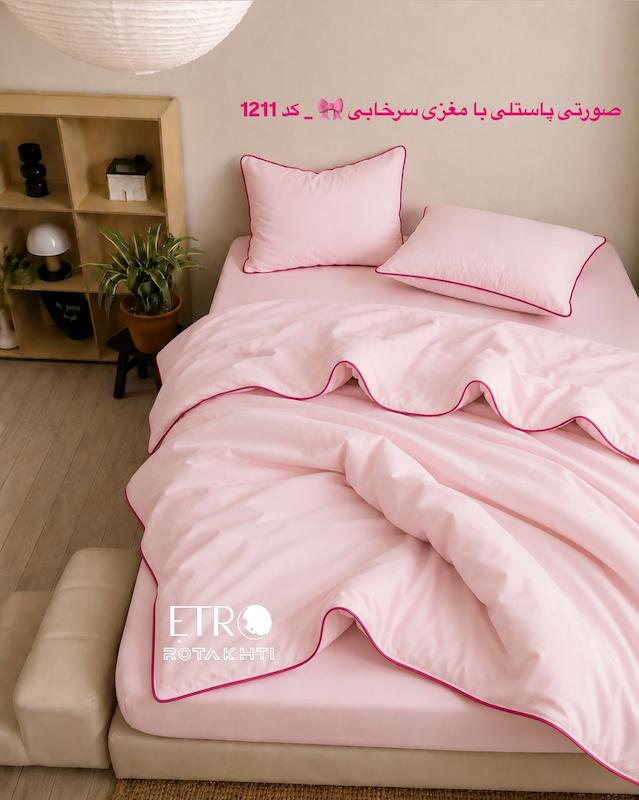 ست روتختی مغزی دوزی _ 1211