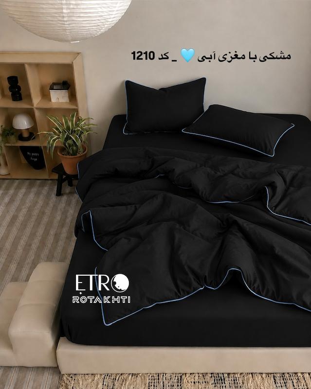 ست روتختی مغزی دوزی _ 1210
