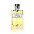 عطر و ادکلن
