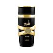 عطر و ادکلن
