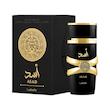 عطر و ادکلن
