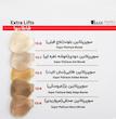رنگ مو 12.9 سوپر پلاتین صدفی(مرواریدی) بیس کالر