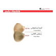 رنگ مو کرم استخوانی 12.10 بیس کالر