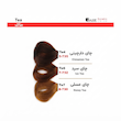رنگ مو چای عسلی Te7-8.730 بیس کالر