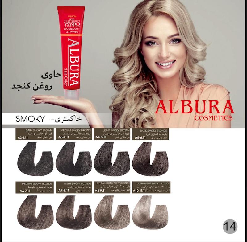 رنگ مو آلبورا بلوند خاکستری روشن A7-8.11