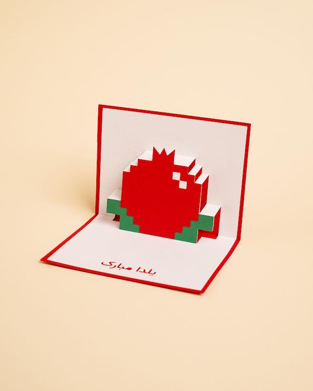 کارت انار