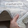 فرش وینتیج مدرن زمینه طوسی نقره ای برند شیان کد 31440
