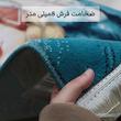 فرش کودک طرح پرنسس السا و آنا زمینه آبی 