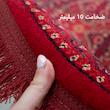 فرش بلوچی لاکی 700شانه برند بزرگمهر کد78110