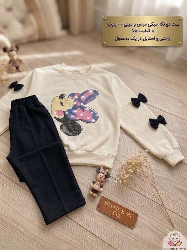 ست بلوز و شلوار خرگوش