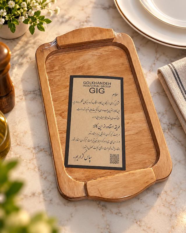 سینی چوبی