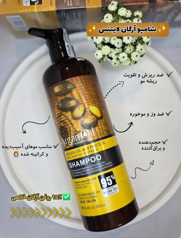 شامپو لایتنس