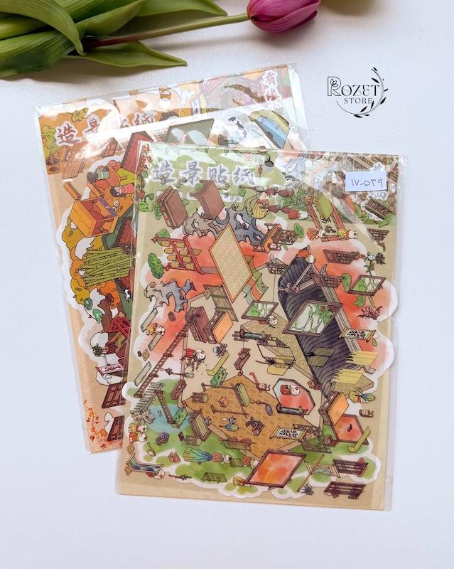 استیکر ۳ بعدی آلاچیق و مسافرخانه ( ۲ ورق استیکر و ۱ کارت صحنه )
