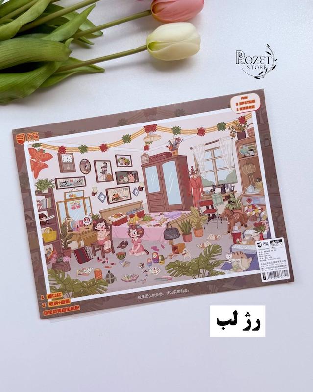 استیکر ۳ بعدی رژلب و فروشگاه رفاه (۳ ورق استیکر و ۱ کارت صحنه )
