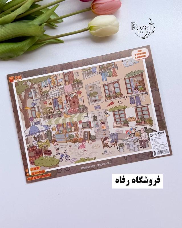 استیکر ۳ بعدی رژلب و فروشگاه رفاه (۳ ورق استیکر و ۱ کارت صحنه )