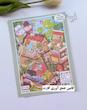 استیکر ۳ بعدی کلبه چاپگر و کابین جمع آوری کارت(۳ ورق استیکر و ۱ کارت صحنه)