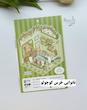 استیکر ۳ بعدی خرس، گربه، خرگوش و پاپی (۲ ورق استیکر و ۱ کارت صحنه)
