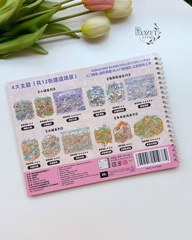کتاب استیکر ۳ بعدی (شامل ۱۲ صحنه جذاب)