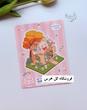 استیکر ۳ بعدی خرس ، پنگوئن و خوک ( ۲ ورق استیکر و ۱ کارت صحنه )