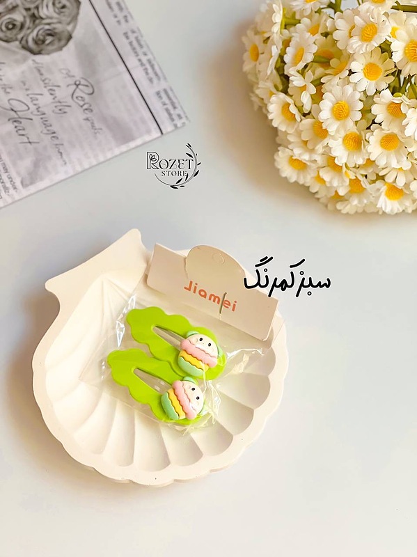 گیره مو تق تقی جفتی پیکسل دار 