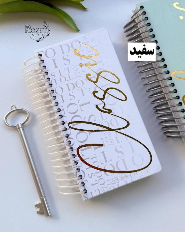 تودولیست اروپایی طرح کلاسیک طلاکوب