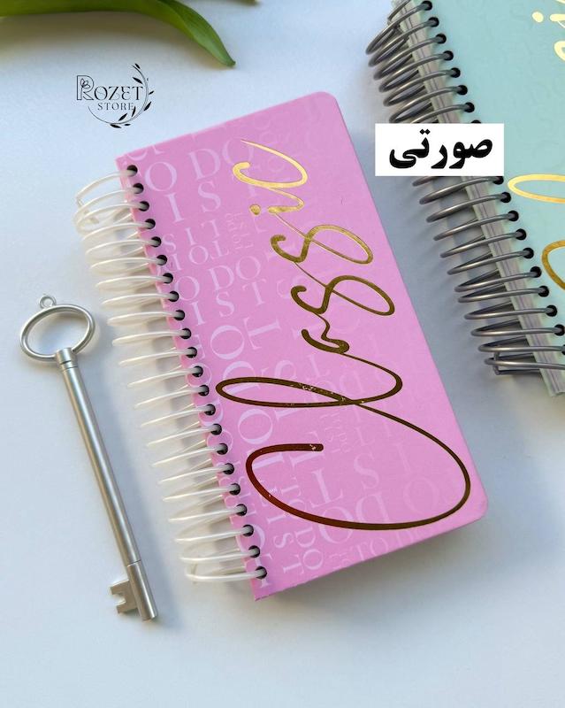 تودولیست اروپایی طرح کلاسیک طلاکوب