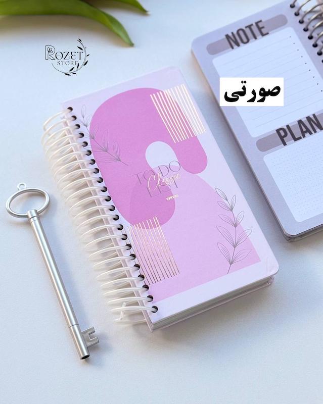 تودولیست اروپایی رنگی طرح برگ طلاکوب