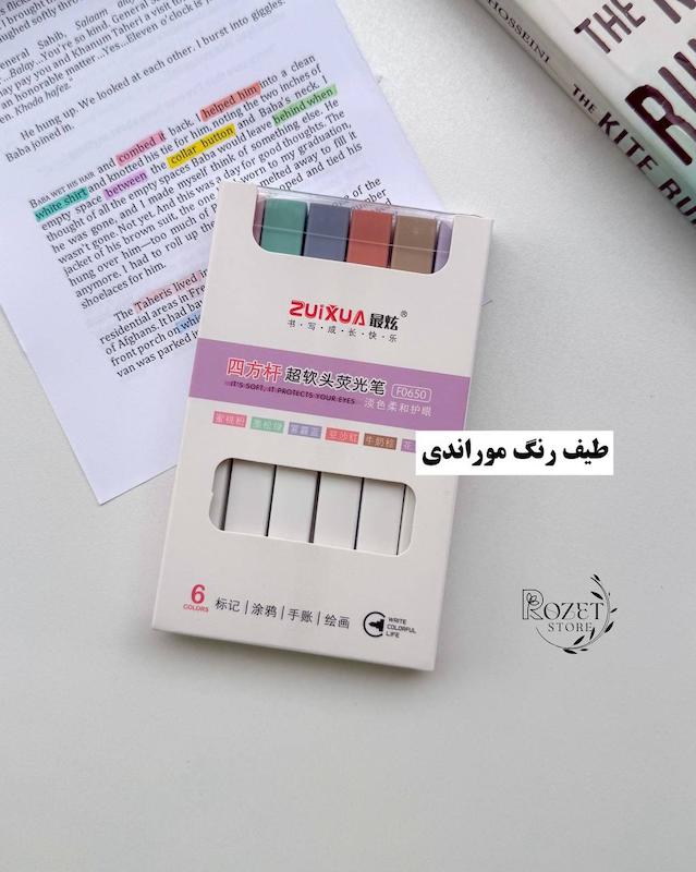 ماژیک هایلایتر مکعبی ZUIXUA با ۳ طیف رنگی 