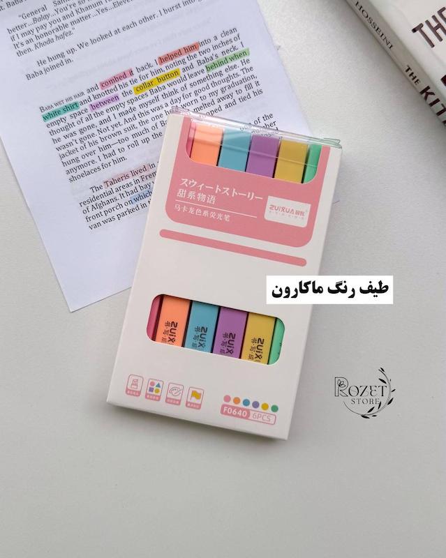 ماژیک هایلایتر مکعبی ZUIXUA با ۳ طیف رنگی 