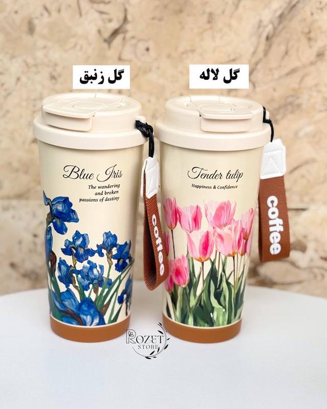 تراولماگ استیل نی دار و آسان نوش طرح گل